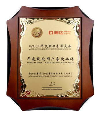 brand-most-loved-by-users-of-the-year-at-the-wccf-annual-joint-commendation-conference