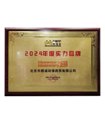 gwpf-2024-strategic-partner-brand-of-the-pet-industry
