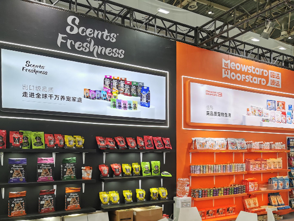 jingcheng-animal-care-showcased-its-brands-at-the-12th-beijing-pet-fair-01.jpg
