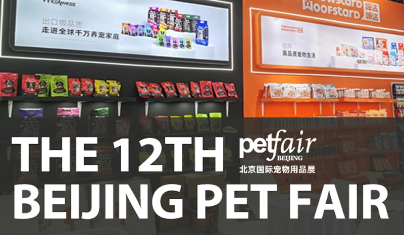 Jingcheng Animal Care Showcased Its Brands at the 12th Beijing Pet Fair