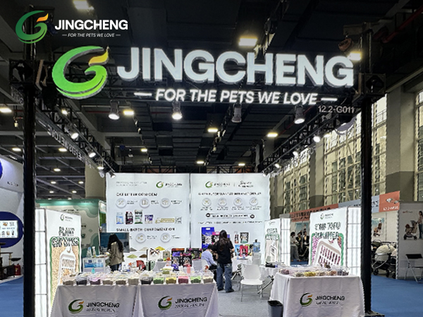 jingcheng-pet-at-cips-2025-5.jpg